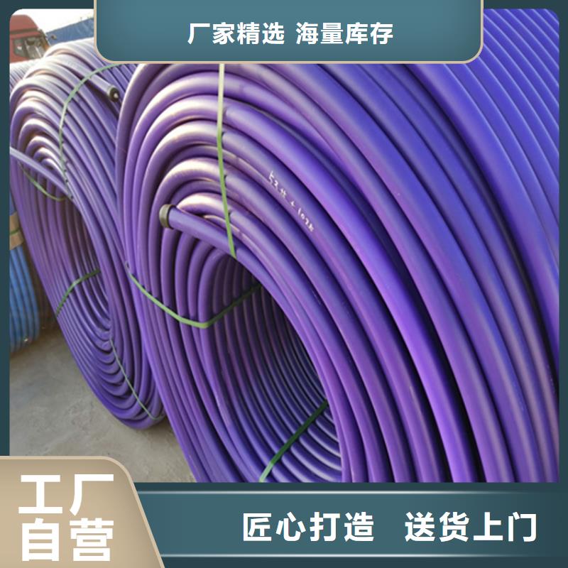 
直埋集束管
品質優