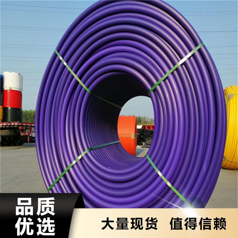 【HDPE集束管】_PE給水管滿足您多種采購需求