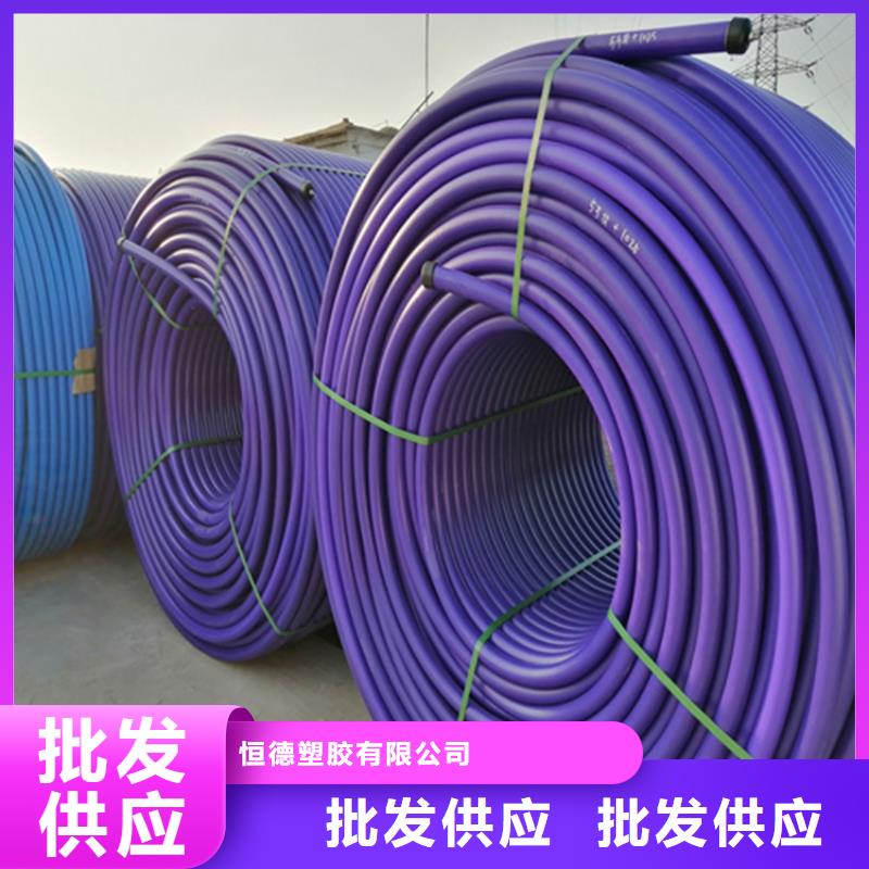 HDPE集束管PE给水管质保一年
