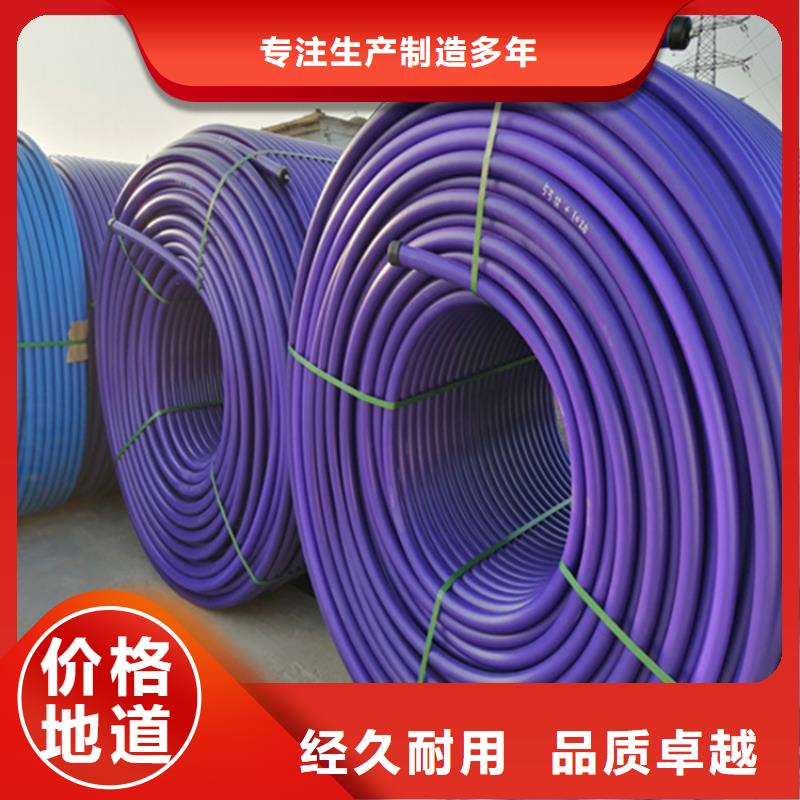 
鋁塑集束管誠信廠家