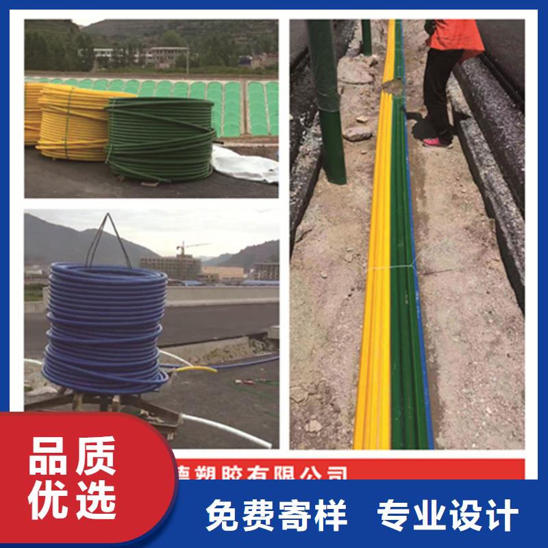 
PE集束管
發貨快