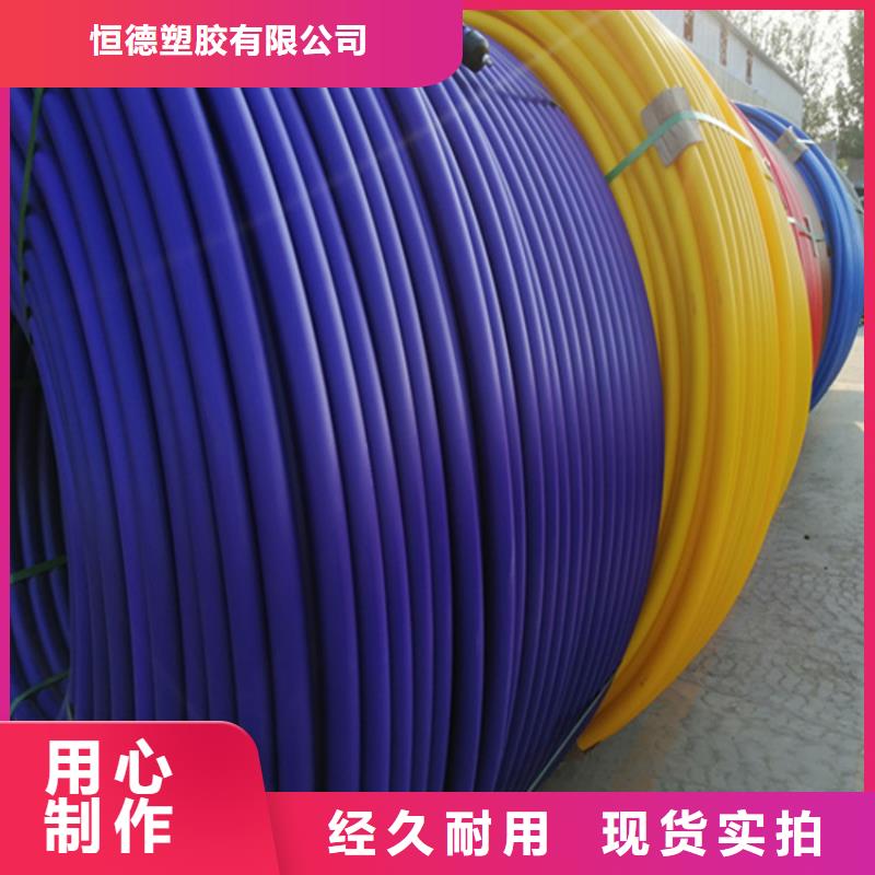 【HDPE集束管pe上水管大廠家實力看得見】