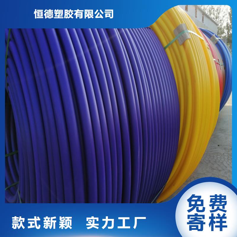 HDPE集束管現(xiàn)貨直供