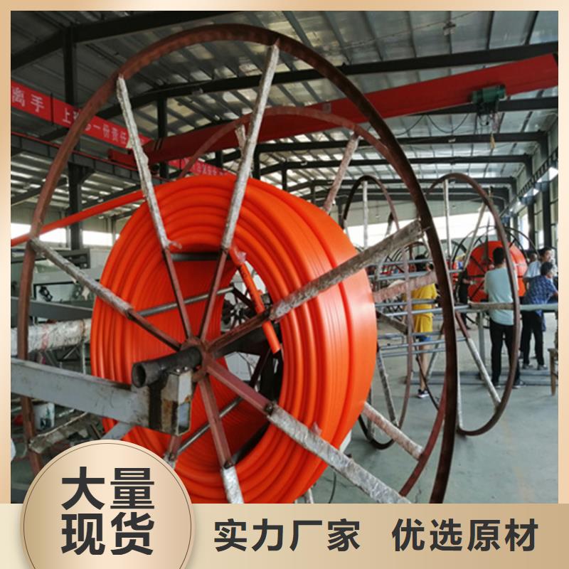 HDPE集束管,【HDPE雙壁排污管】專業(yè)品質(zhì)