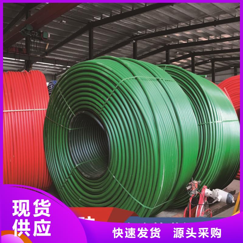 HDPE集束管集束管对质量负责