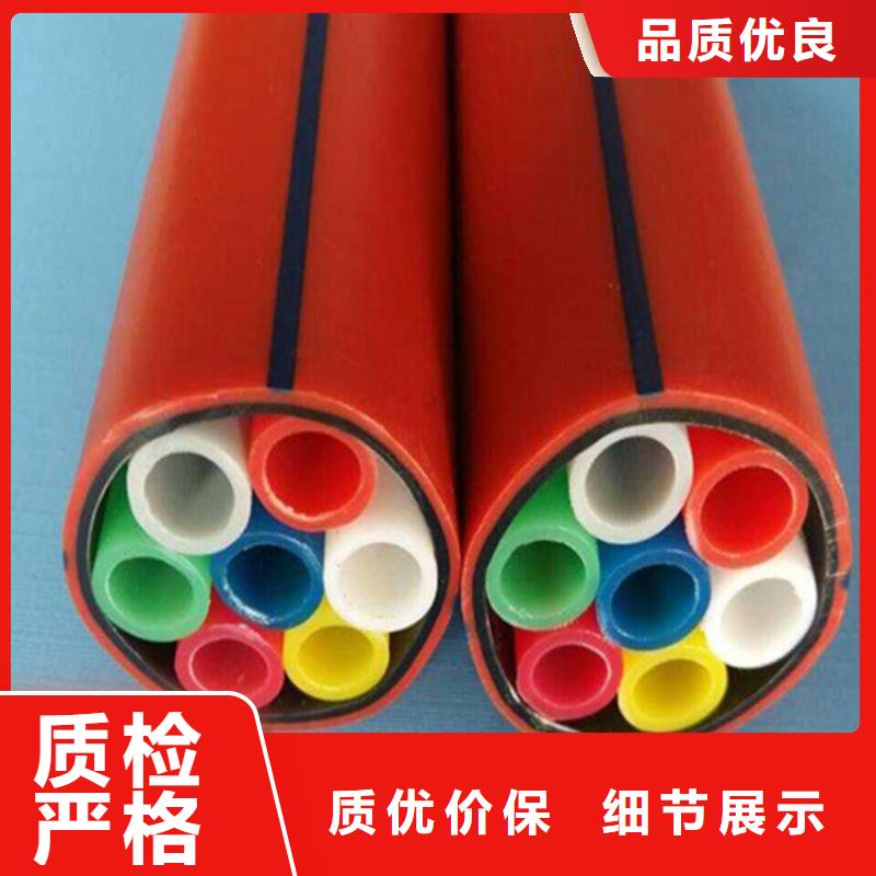 
鋁塑復合集束管
生產廠家
