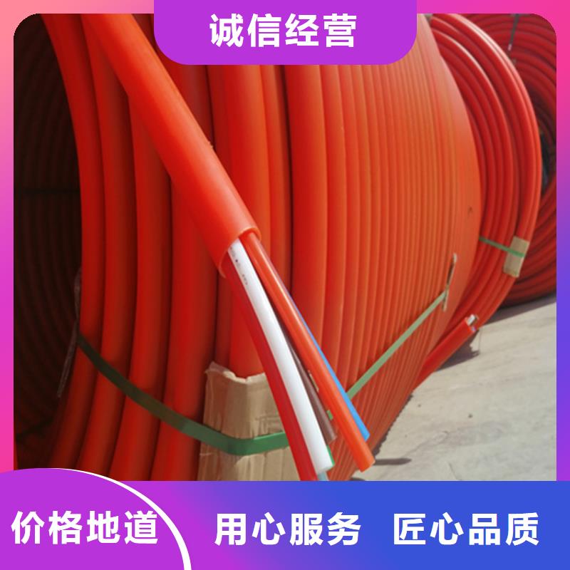 
PE集束管
發貨快