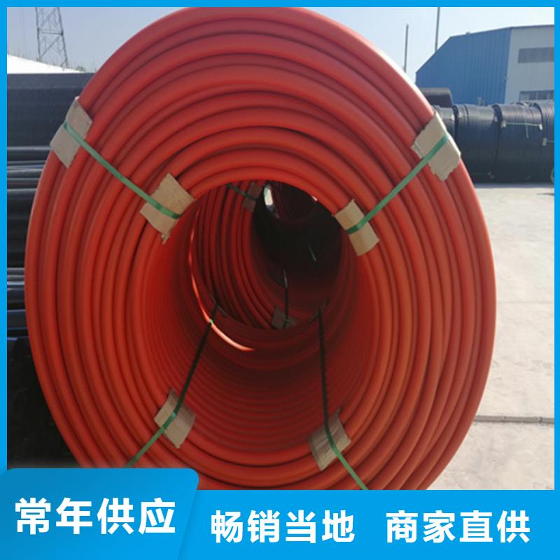 
直埋集束管
品質優