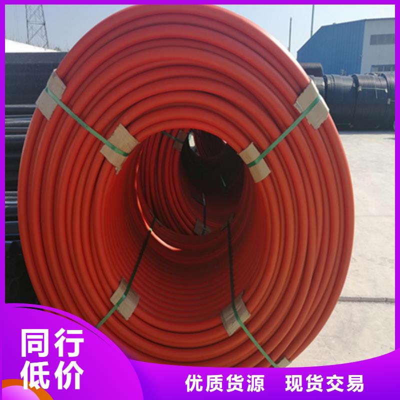 
PE集束管
發貨快