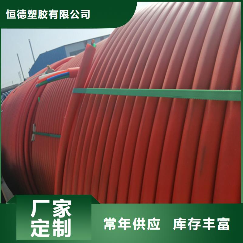 通訊保護管團隊