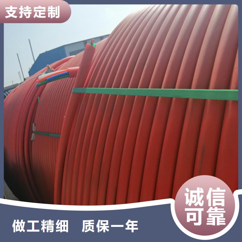 【HDPE集束管-七孔集束管量大更優(yōu)惠】