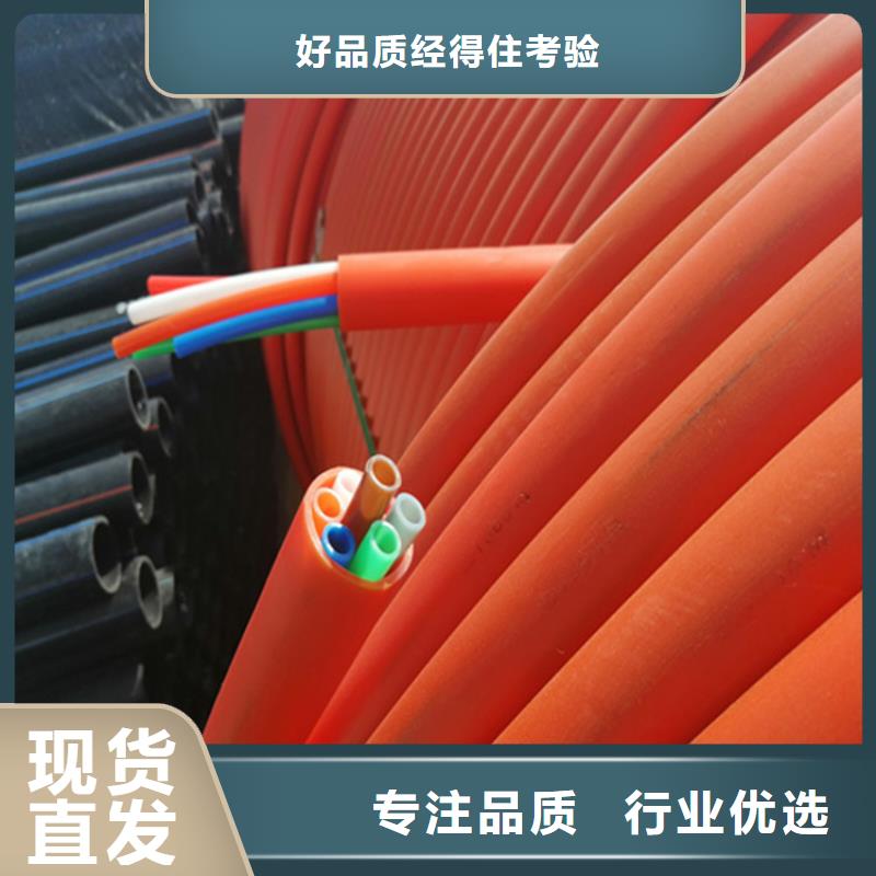 【HDPE集束管】PE硅芯管定制速度快工期短