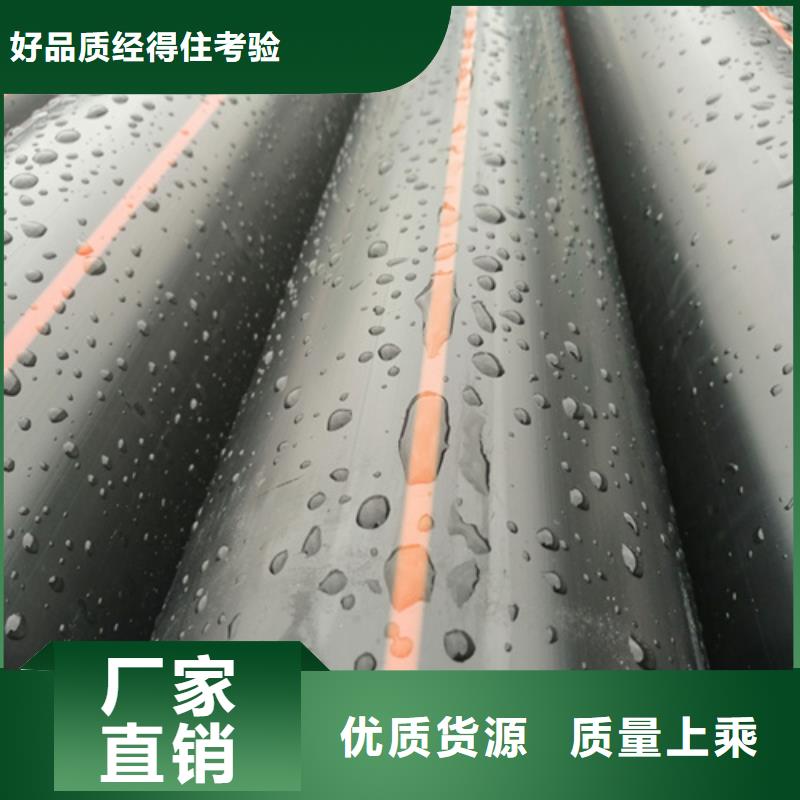 七孔集束管视频-南平|泉州|龙岩|三明|宁德|漳州|福州七孔集束管型号全价格低-恒德塑胶(福建省分公司)