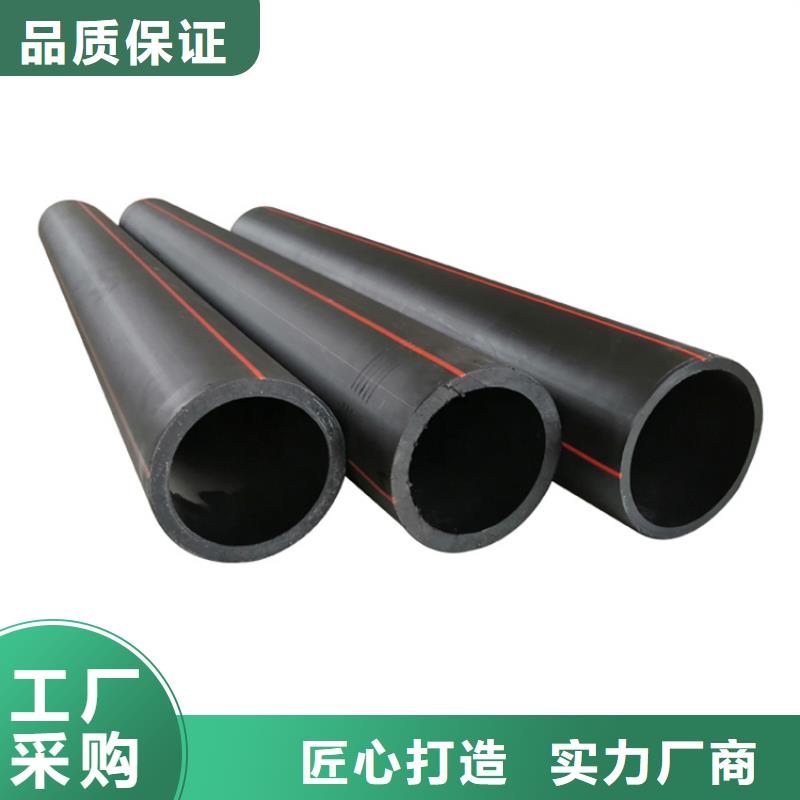 七孔集束管视频-南平|泉州|龙岩|三明|宁德|漳州|福州七孔集束管型号全价格低-恒德塑胶(福建省分公司)