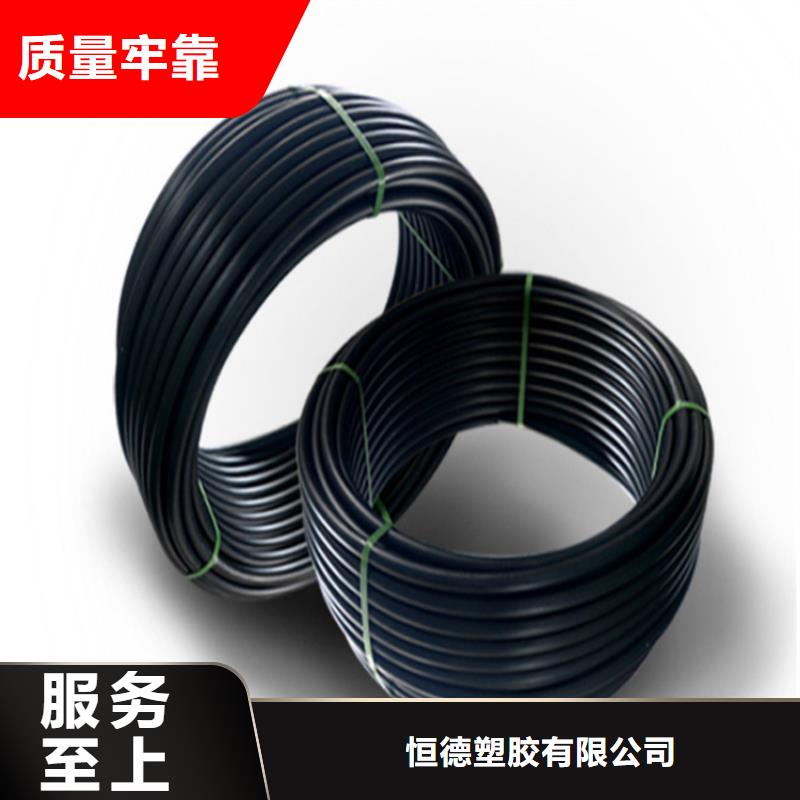 PE給水管就近發(fā)貨