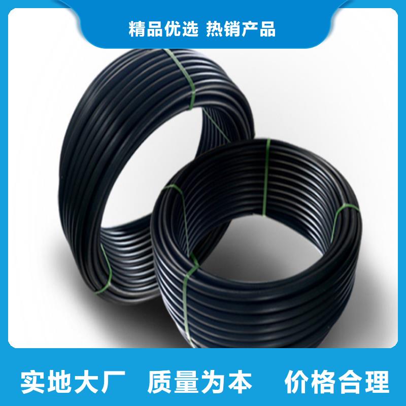 有hdpe給水管嗎售后無憂