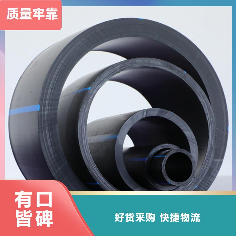 pe管材的生產廠家歡迎來電