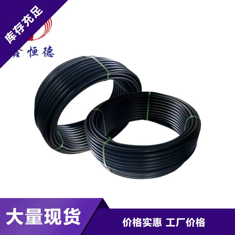 PE给水管欢迎新老客户垂询