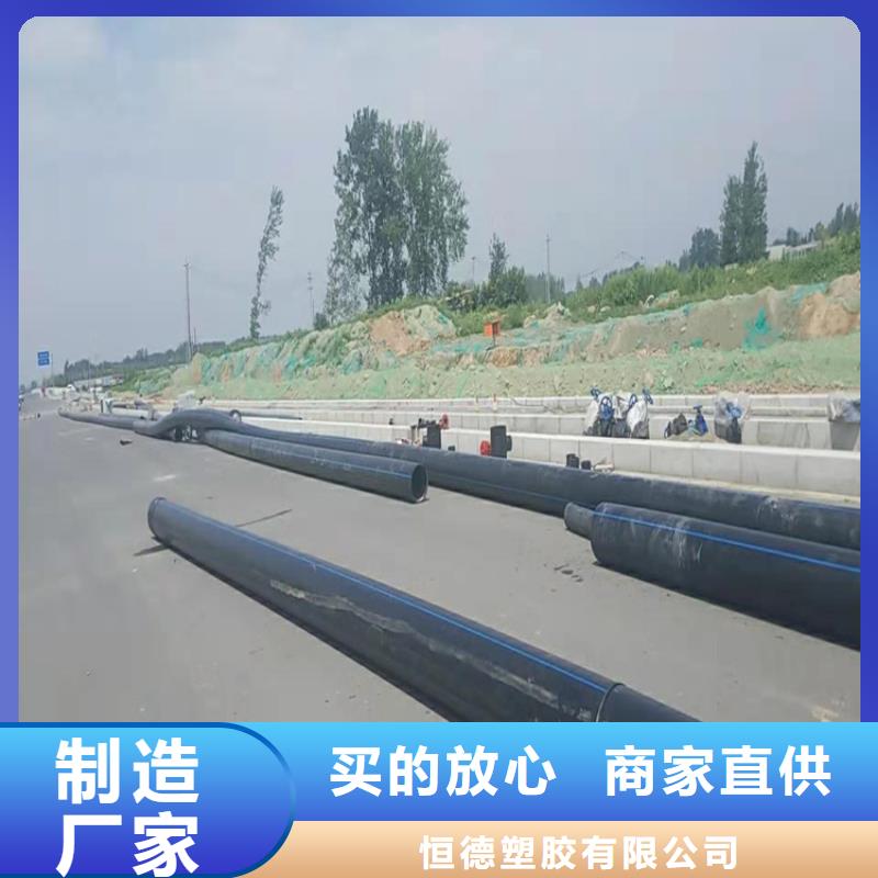 PE給水管常年供應