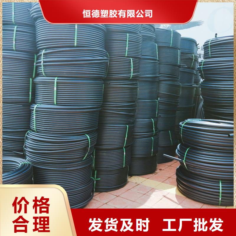 pe給水管價格低