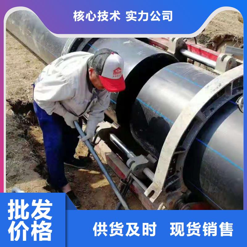 HDPE給水管廠家來樣定制