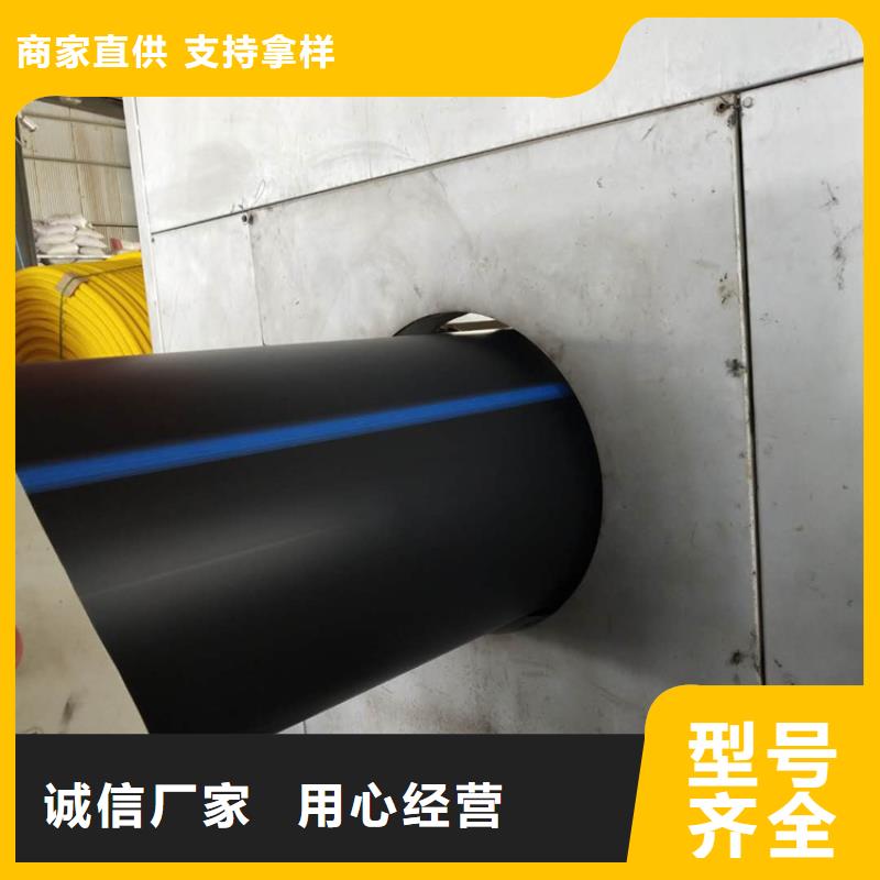 【PE給水管集束管為品質而生產】