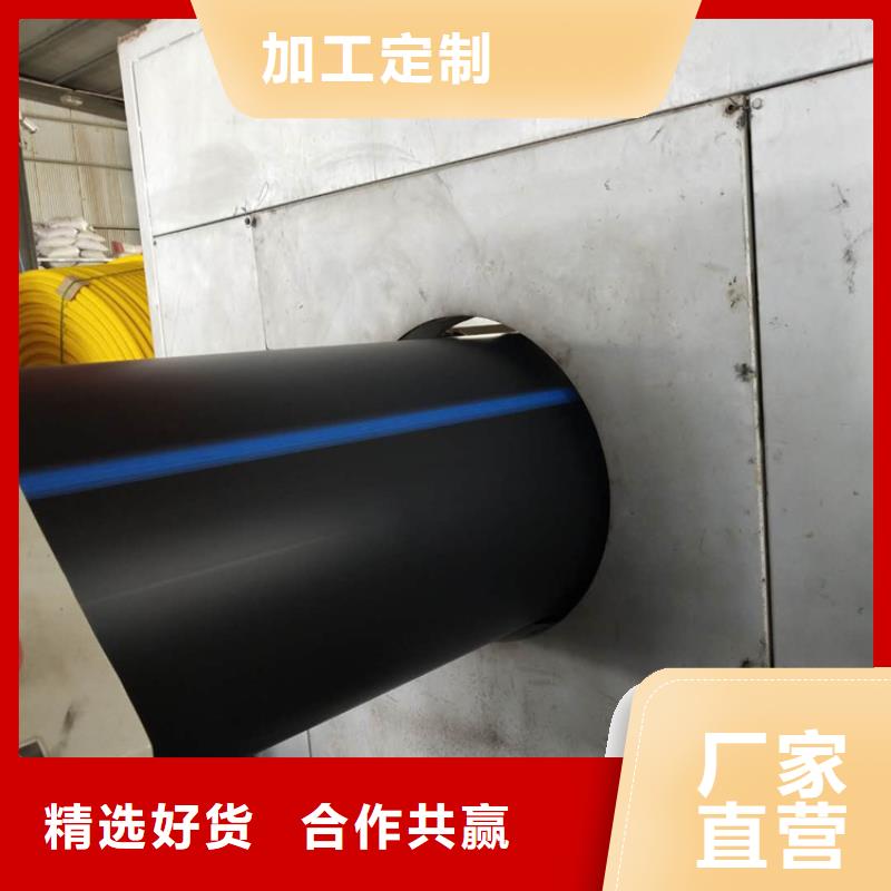 HDPE100給排水生產(chǎn)廠家質(zhì)量可靠