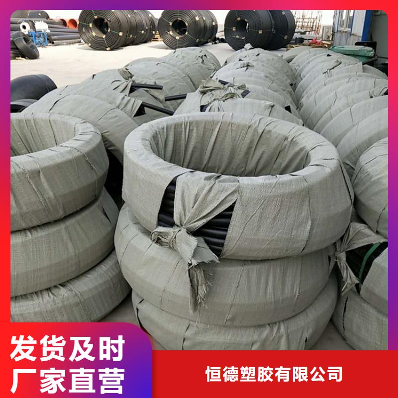 PE给水管七孔集束管品种全