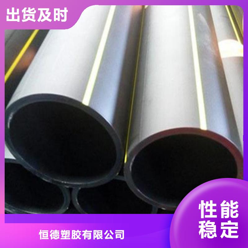 HDpe給水管材實體大廠