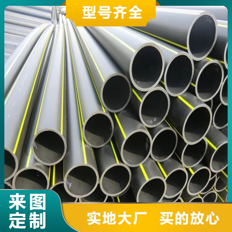 HDPE給水管定制廠家直供
