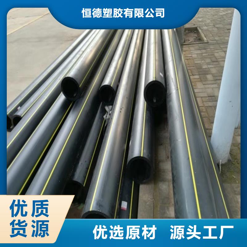 HDPE給水管怎么生產的