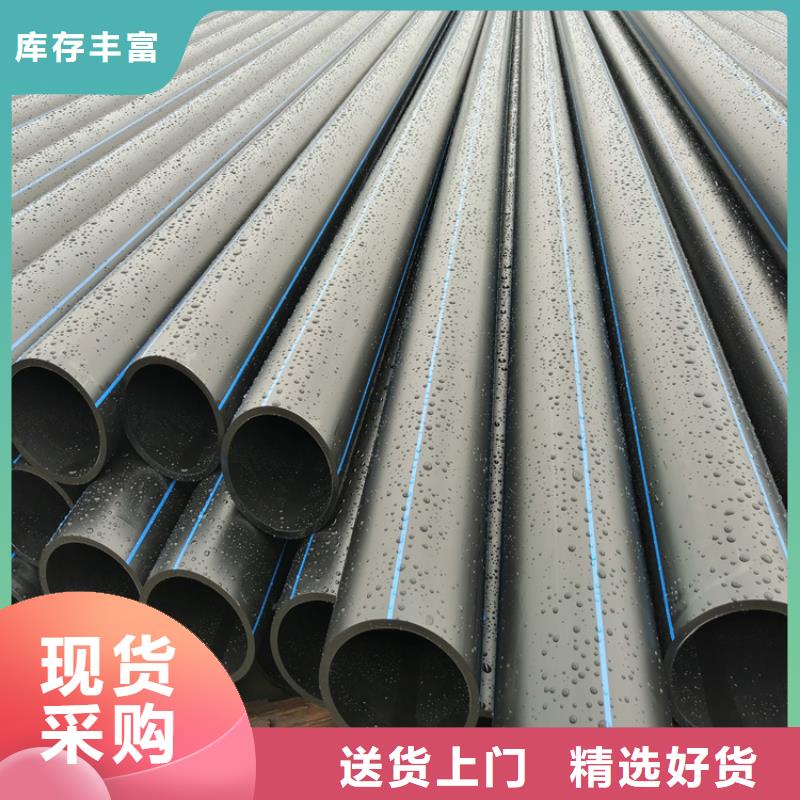 PE给水管欢迎新老客户垂询