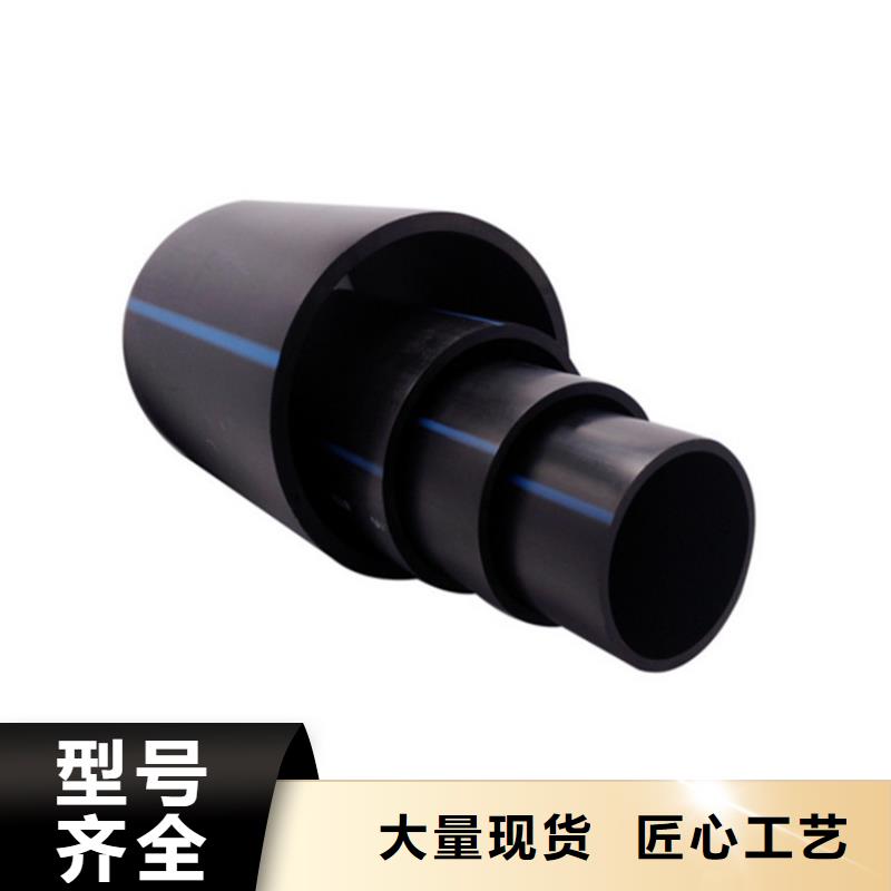 HDPE100給排水生產廠家批發零售