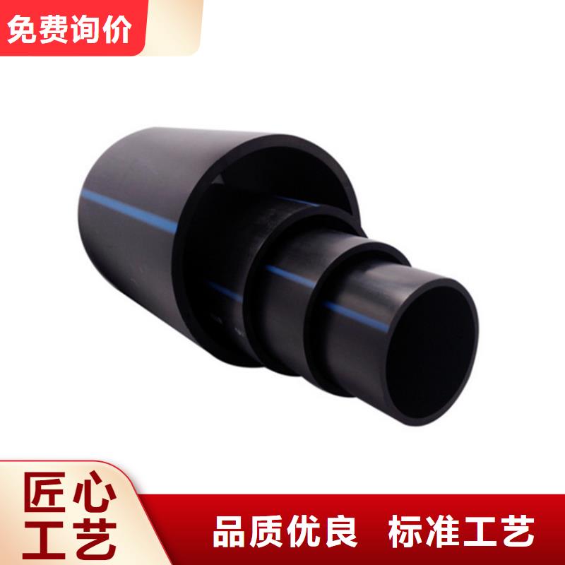 HDPE給水管廠家來樣定制