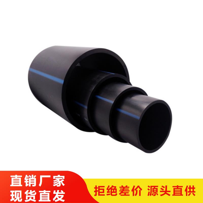 PE給水管,HDPE給水管就近發貨