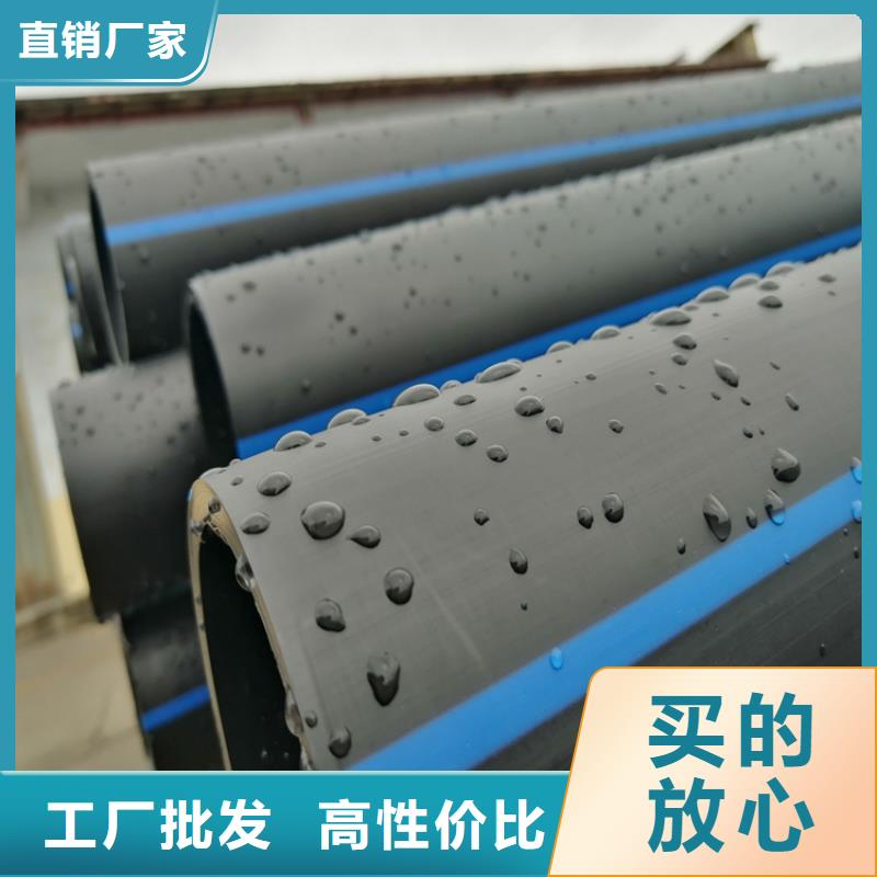 PE給水管性價(jià)比高