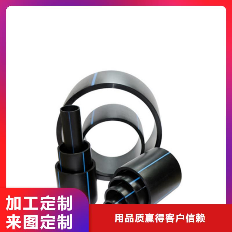PE給水管多年廠家可靠