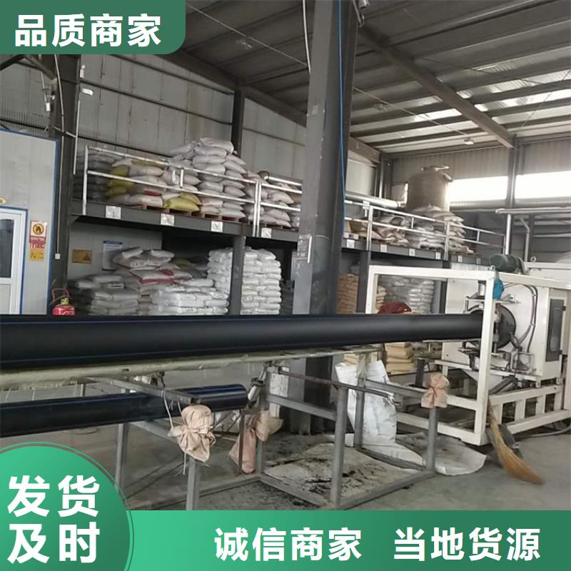 【PE給水管集束管出貨及時】