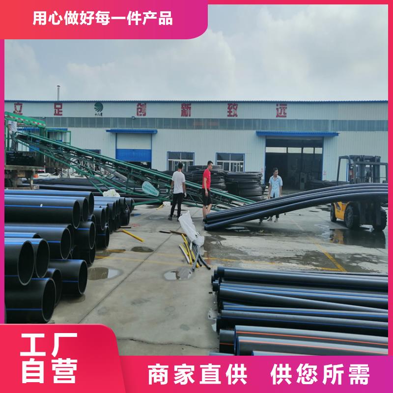 pe給水管90供應