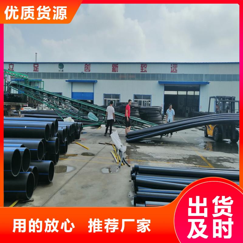 pe給水管價格低