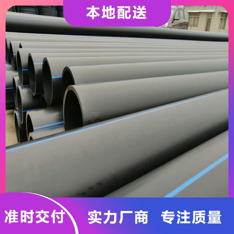 pe管廠家無中間商