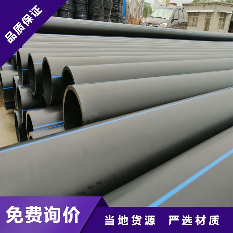 PE给水管欢迎新老客户垂询