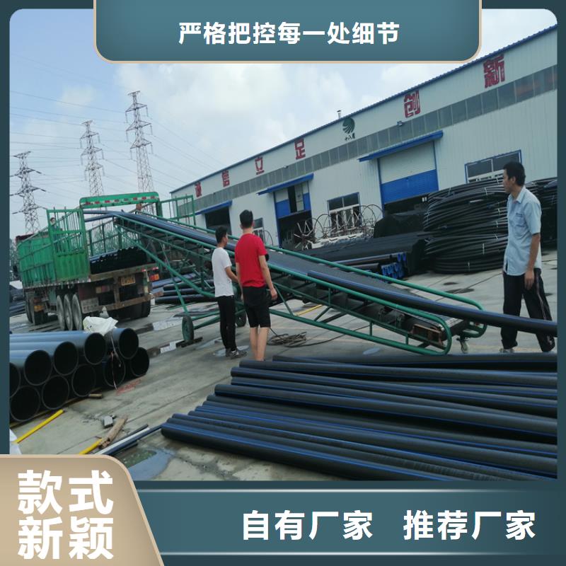 PE給水管多年廠家可靠