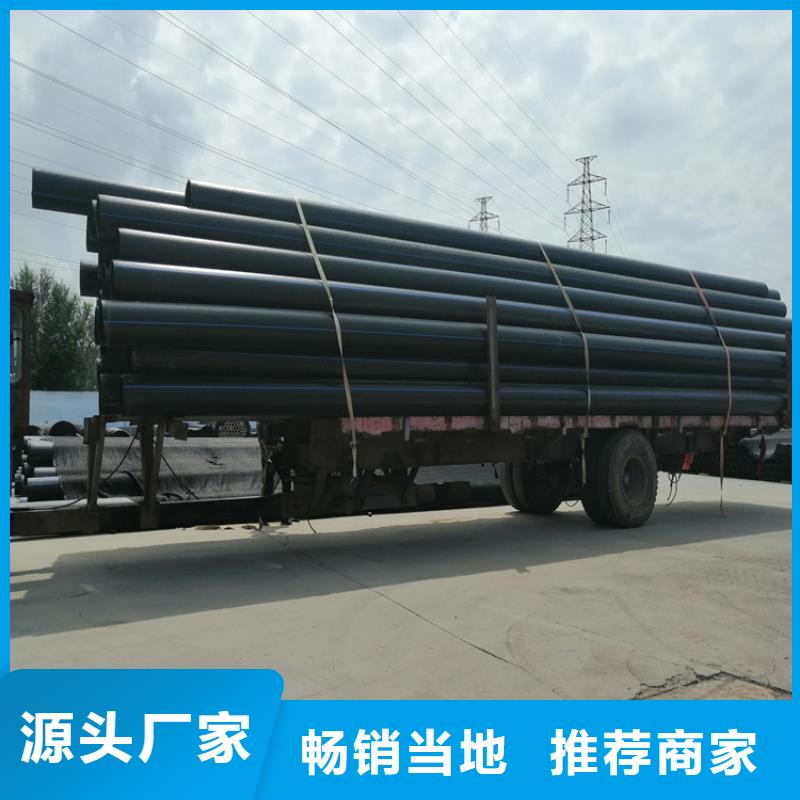 陜西hdpe給水管材廠家質量可靠