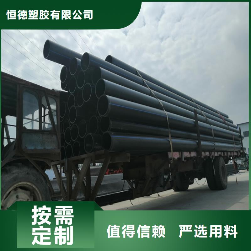 pe給水管管件施工價(jià)格品質(zhì)放心