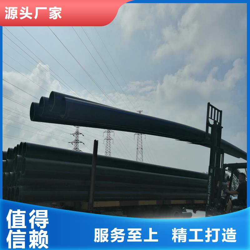 陜西hdpe給水管材廠家質量可靠
