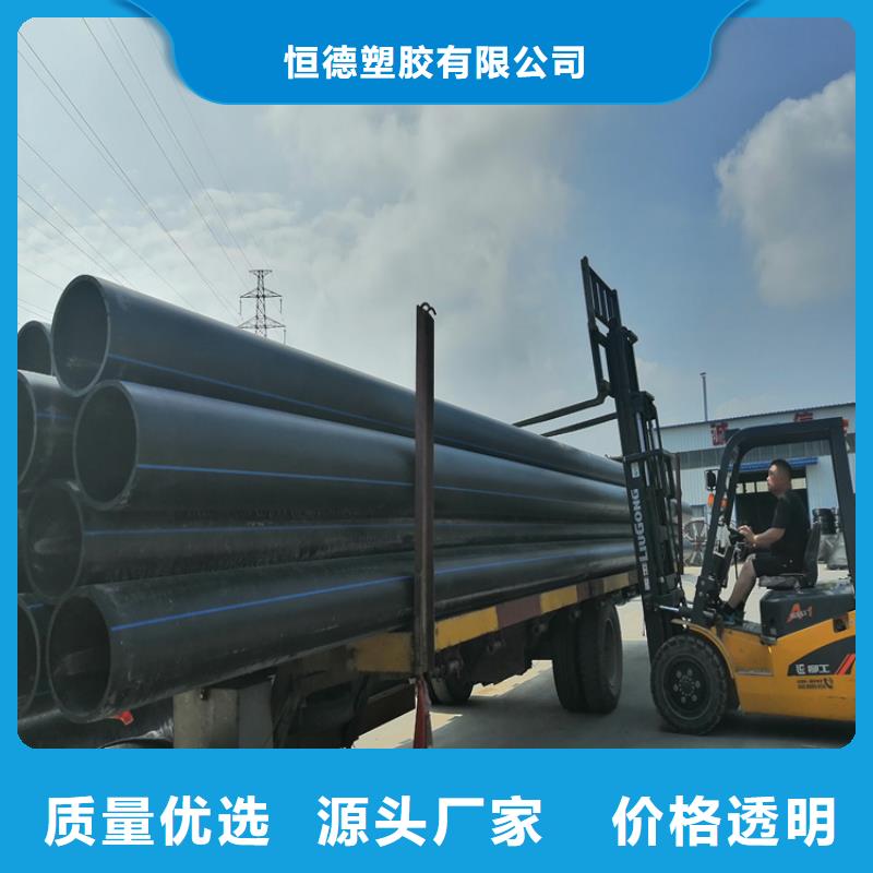HDPE給水管材生產廠家