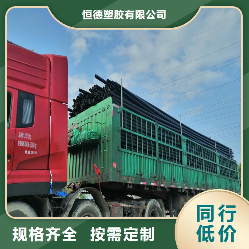陜西hdpe給水管材廠家質量保證