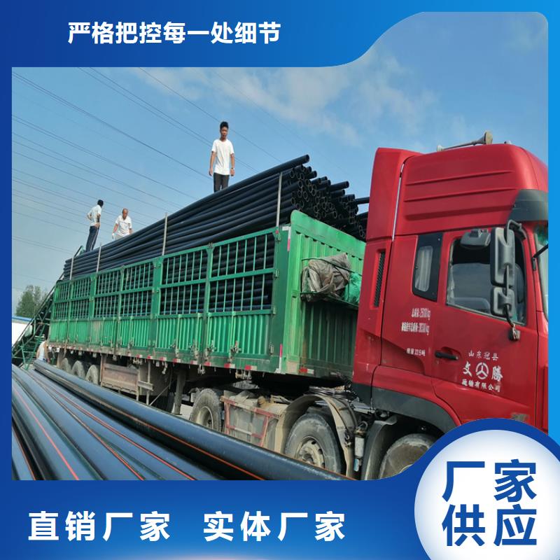 HDpe給水管材廠家現貨