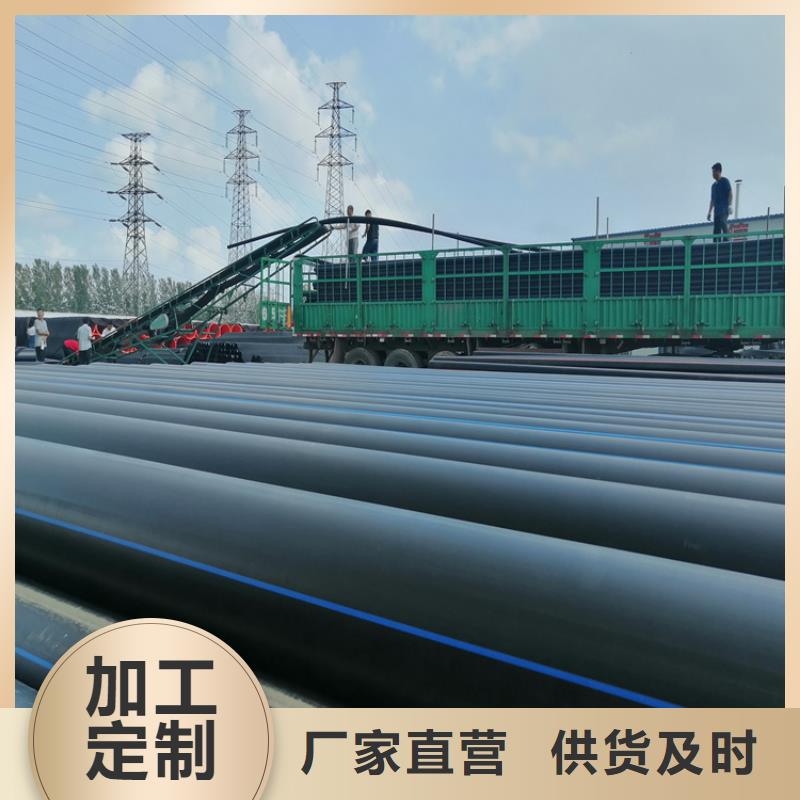 PE給水管多年廠家可靠